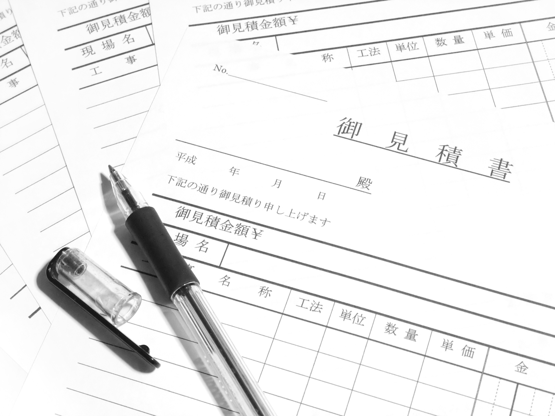 宮崎市